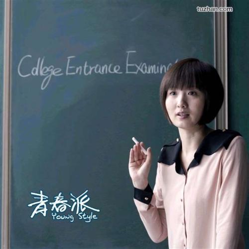 国立师范大学学生卡